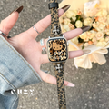 Savanna Luxe Watch Band